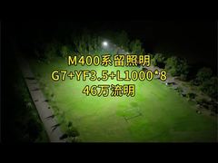 Equipment Delivery to Nanjing University of Aeronautics and Astronautics | M400 Emergency Lighting a